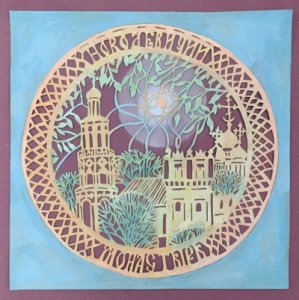 Абаренова Кристина - Новодевичий