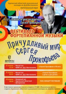 афиша