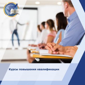 КПК