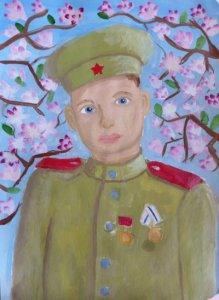 Бородина Офелия - "Прадедушка" МБУДО "Куртамышская детская школа искусств" преподаватель Мухаметдинова Татьяна Юрьевна