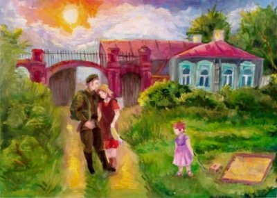 Кассирова Магдалина - "Проводы папы" МБУДО «Детская художественная школа им. Ф.А.Бронникова» преподаватель Ванцева Ирина Геннадьевна
