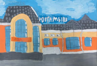 Горбунова Татьяна - Вокзал